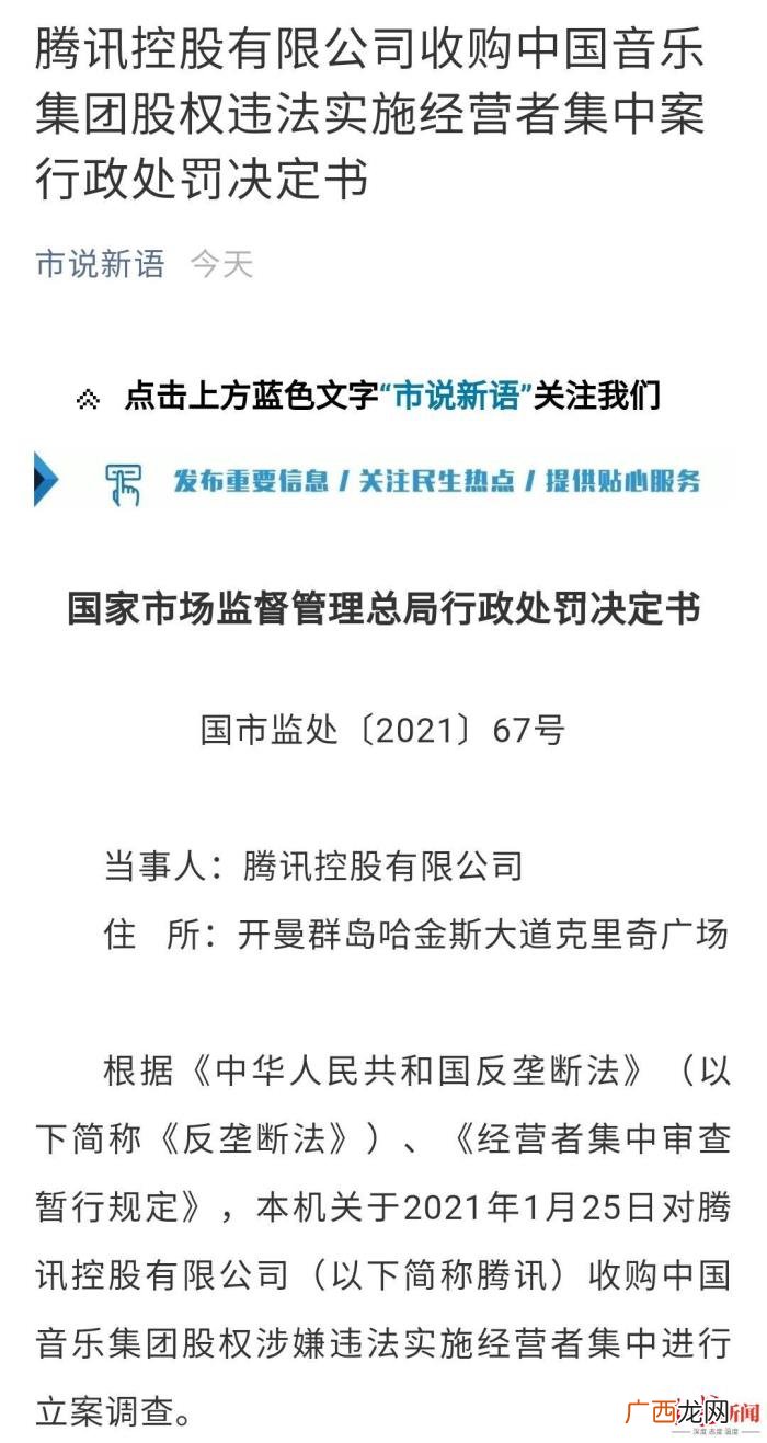 哪个音乐软件有周杰伦版权，能在QQ音乐免费听周杰伦了