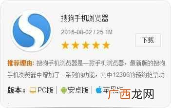 手机什么浏览器最好(推荐几款最好用的浏览器