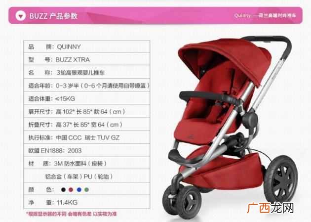 婴儿推车什么牌子好（2019年最值得购买的婴儿推