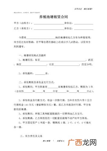 哪里有鱼虾养殖塘承包 全国鱼虾养殖塘出租