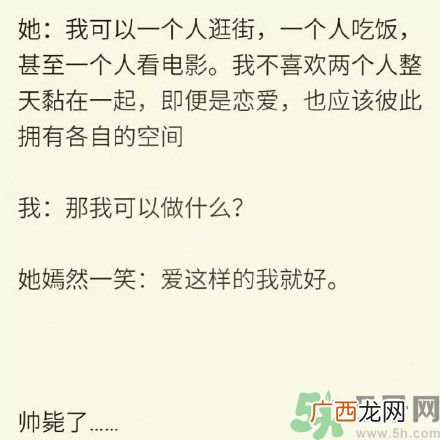 有一个不粘人女朋友怎么知道女朋友不爱你了？