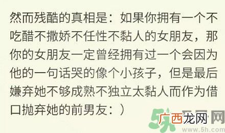 有一个不粘人女朋友怎么知道女朋友不爱你了？