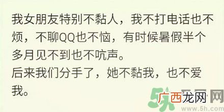 有一个不粘人女朋友怎么知道女朋友不爱你了？