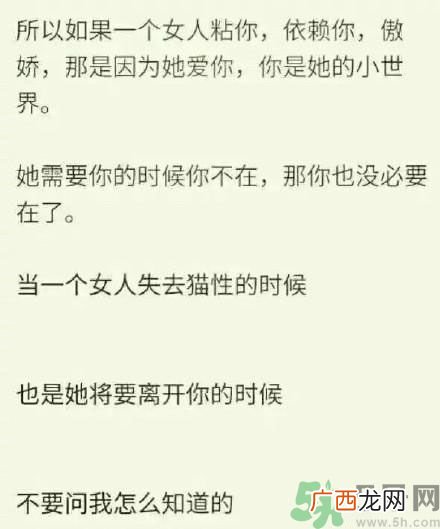 有一个不粘人女朋友怎么知道女朋友不爱你了？