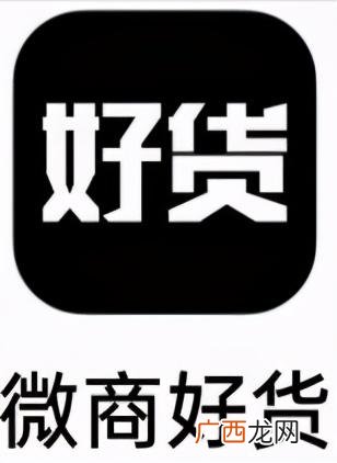 小饰品批发一手货源,微信货源一手代理