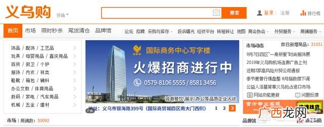 小饰品批发一手货源,微信货源一手代理