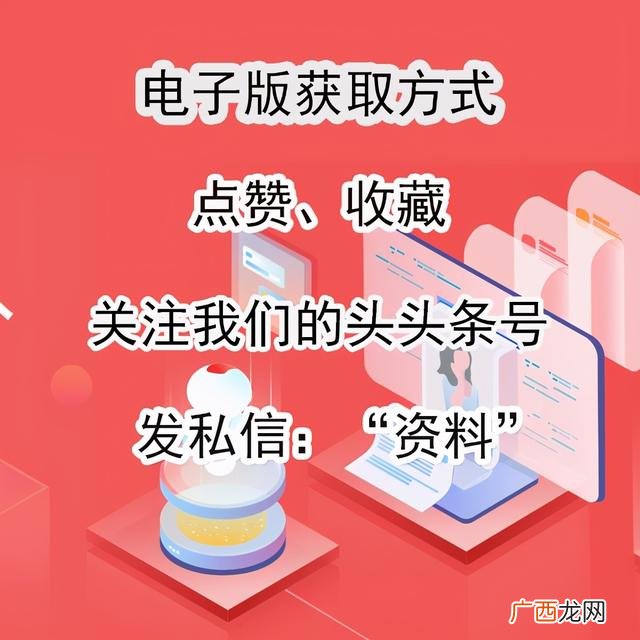 电商如何从零做起 零基础做电商运营