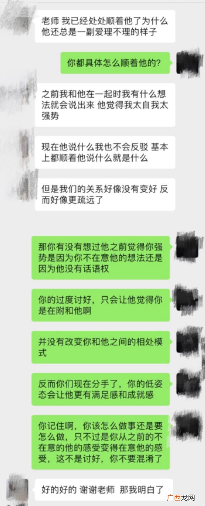 女朋友和前任复合还能挽回吗，情侣分手后复合还能如初吗