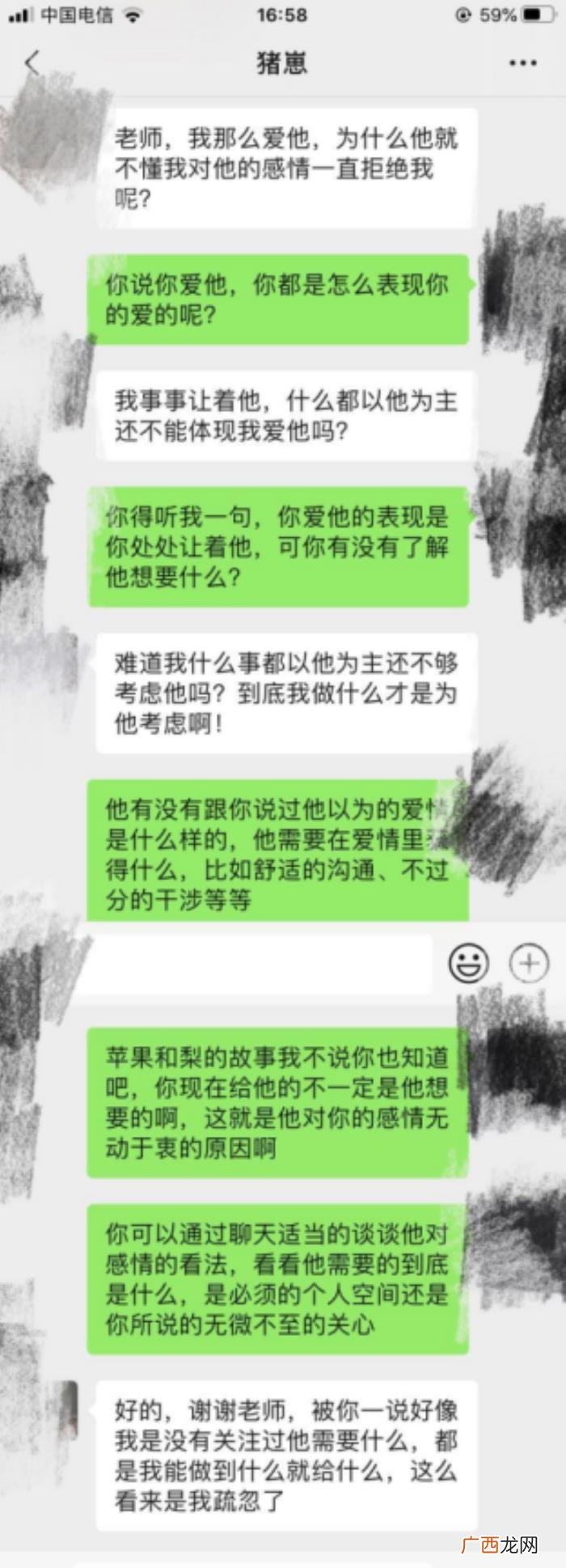 女朋友和前任复合还能挽回吗，情侣分手后复合还能如初吗