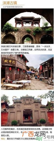 清明小长假去哪个古镇最好呢？这些古镇你一定没去过！