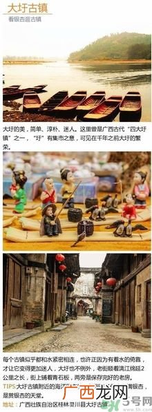 清明小长假去哪个古镇最好呢？这些古镇你一定没去过！