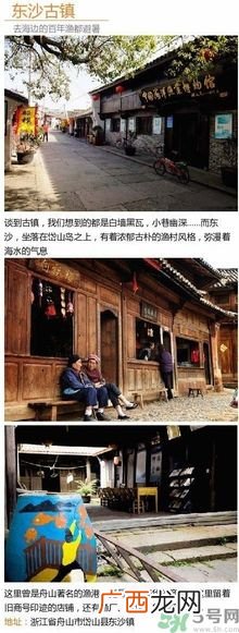 清明小长假去哪个古镇最好呢？这些古镇你一定没去过！