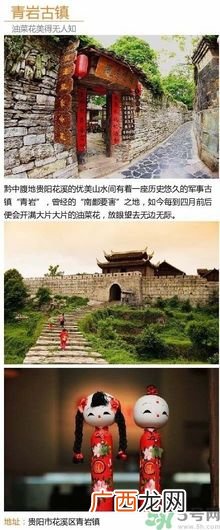 清明小长假去哪个古镇最好呢？这些古镇你一定没去过！