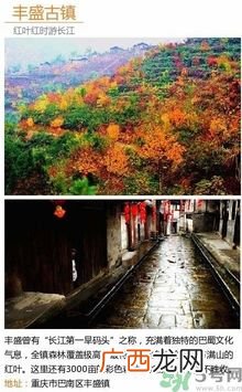 清明小长假去哪个古镇最好呢？这些古镇你一定没去过！