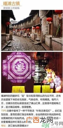 清明小长假去哪个古镇最好呢？这些古镇你一定没去过！