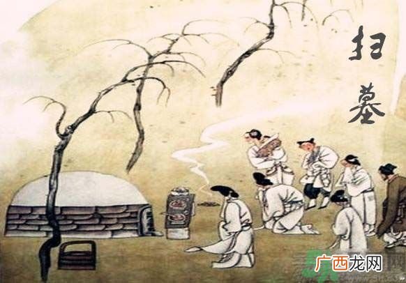 清明节的习俗有哪些?清明节吃什么?