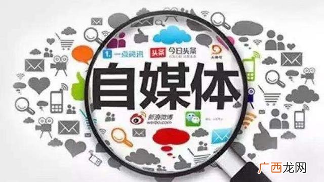 0基础怎么学自媒体,新手如何做自媒体,如何入门