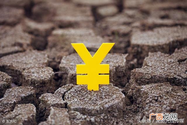 农村信用社5万贷款政策 宅基地建房贷款能贷多少