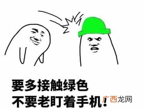 喜当爹是不是骂人 喜当爹是什么意思