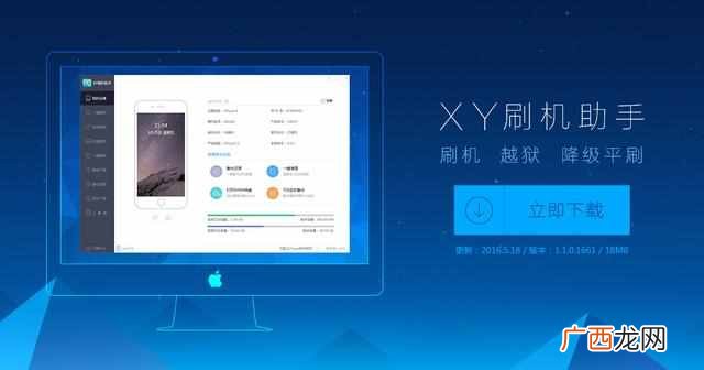 苹果越狱后能恢复吗 苹果越狱有什么好处