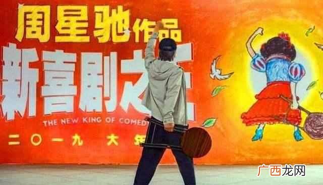 无厘头电影有哪些 无厘头是什么意思