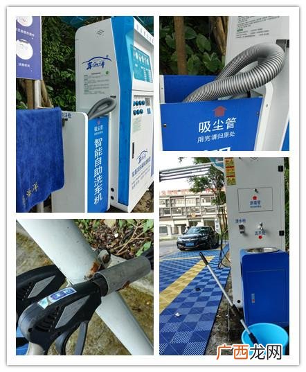 自助洗车机失败的投资 6元自助洗车招商加盟