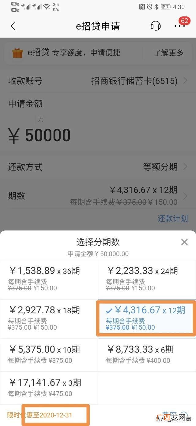 借4000一分钟到账,2021放款快的平台