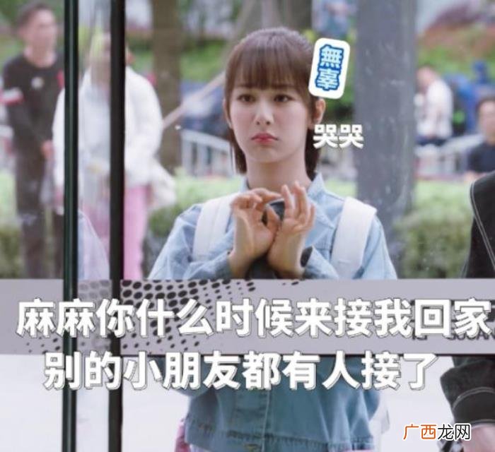 杨紫表情包，杨紫为剧宣不惜连发四张自己的表情包