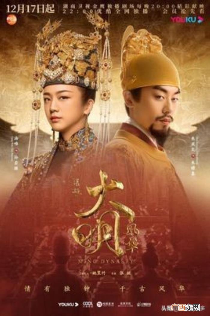 朱亚文汤唯，汤唯、朱亚文携手演绎明永乐年间宫廷内的爱恨情仇