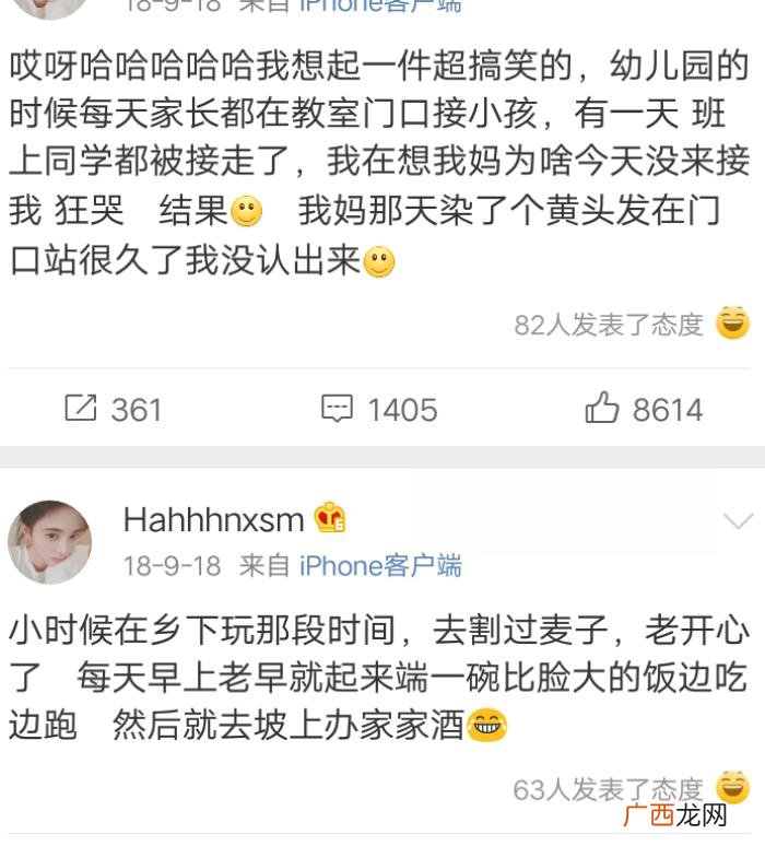 鞠婧祎小号，从鞠婧祎小号了解艺人背后更真实的她