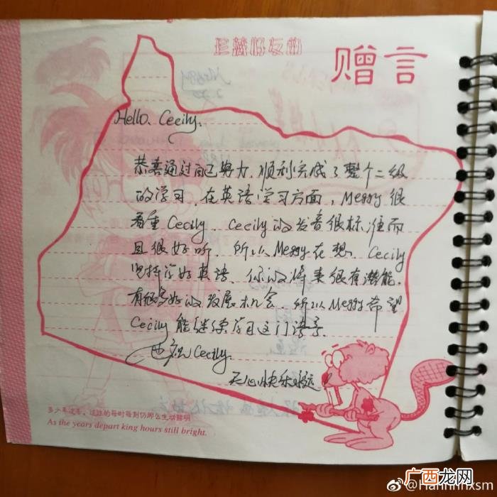 鞠婧祎小号，从鞠婧祎小号了解艺人背后更真实的她