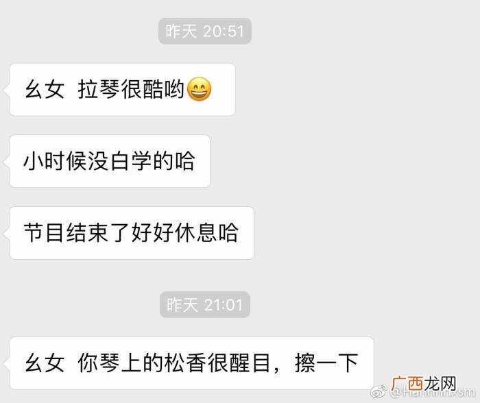 鞠婧祎小号，从鞠婧祎小号了解艺人背后更真实的她
