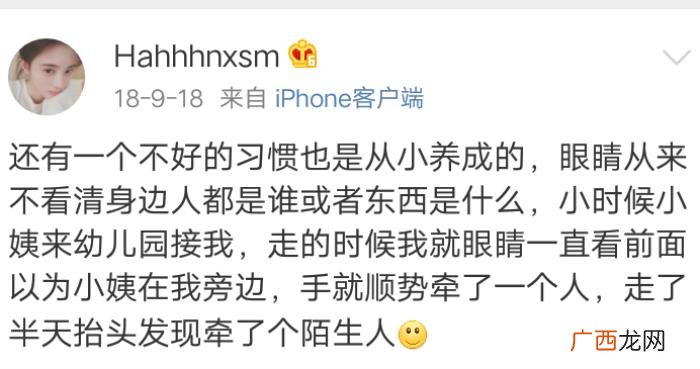鞠婧祎小号，从鞠婧祎小号了解艺人背后更真实的她