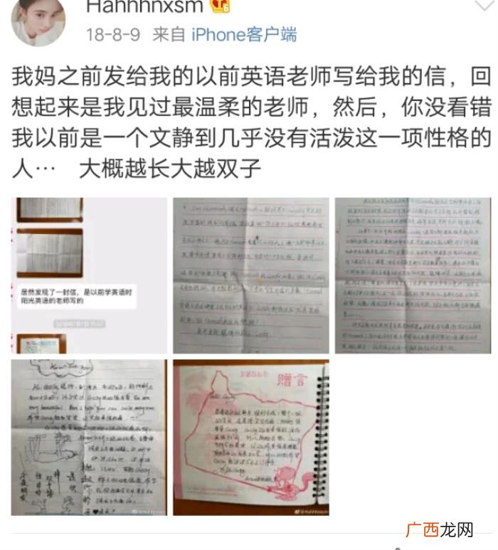 鞠婧祎小号，从鞠婧祎小号了解艺人背后更真实的她