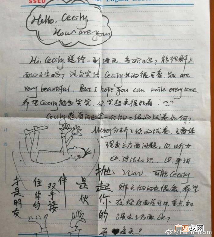 鞠婧祎小号，从鞠婧祎小号了解艺人背后更真实的她