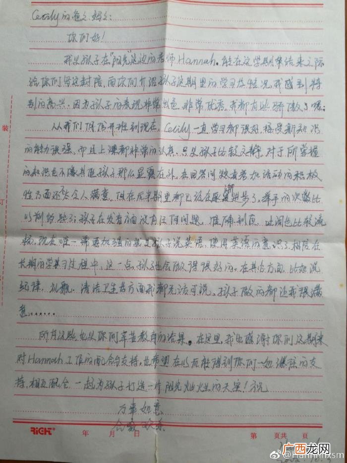 鞠婧祎小号，从鞠婧祎小号了解艺人背后更真实的她