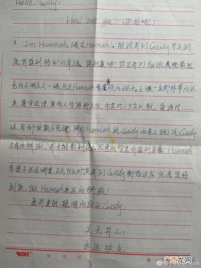 鞠婧祎小号，从鞠婧祎小号了解艺人背后更真实的她