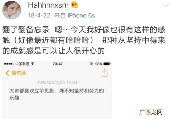 鞠婧祎小号，从鞠婧祎小号了解艺人背后更真实的她