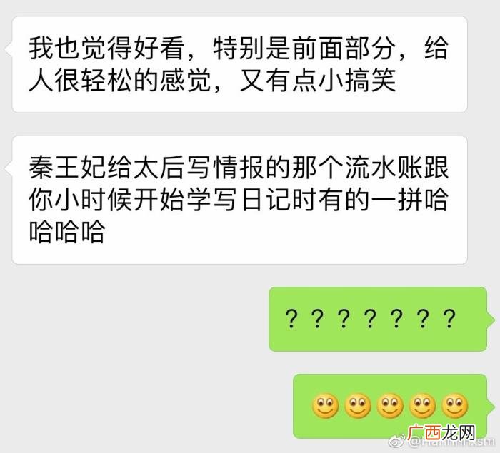 鞠婧祎小号，从鞠婧祎小号了解艺人背后更真实的她