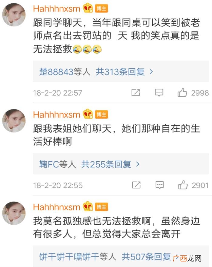 鞠婧祎小号，从鞠婧祎小号了解艺人背后更真实的她