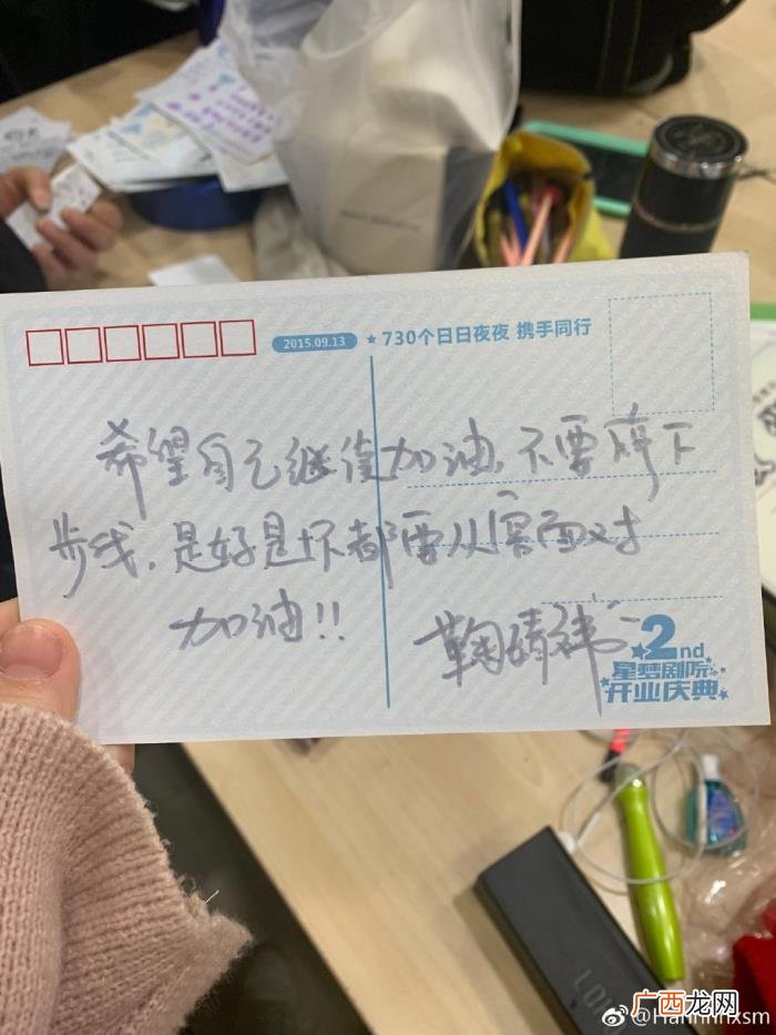 鞠婧祎小号，从鞠婧祎小号了解艺人背后更真实的她