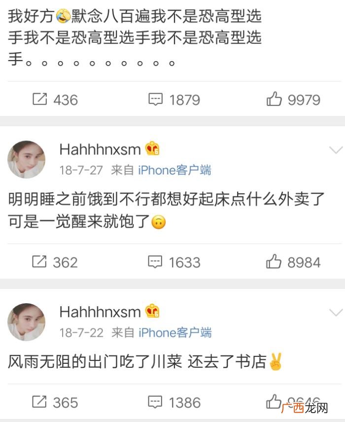 鞠婧祎小号，从鞠婧祎小号了解艺人背后更真实的她