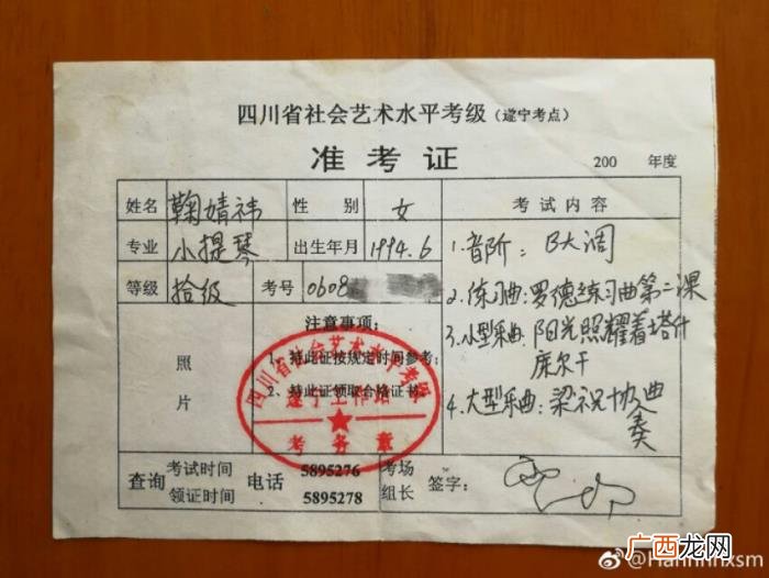 鞠婧祎小号，从鞠婧祎小号了解艺人背后更真实的她