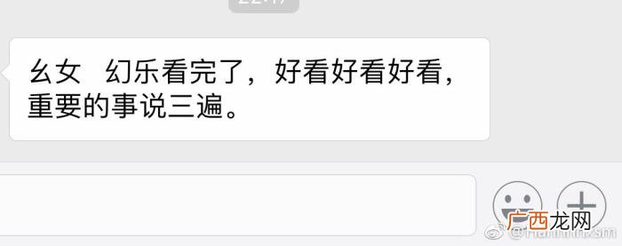 鞠婧祎小号，从鞠婧祎小号了解艺人背后更真实的她