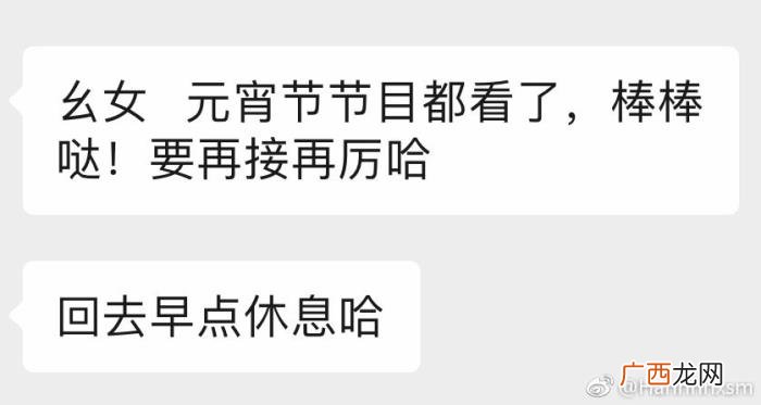 鞠婧祎小号，从鞠婧祎小号了解艺人背后更真实的她