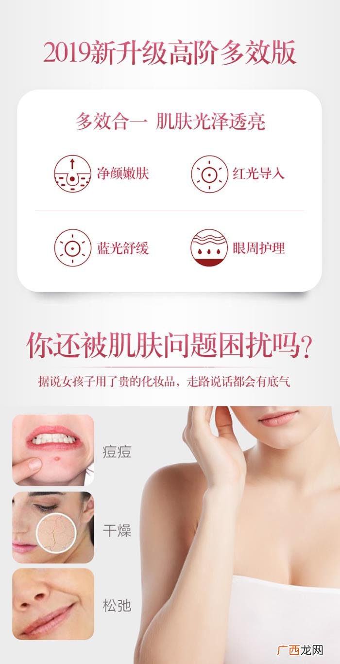 张碧晨化妆，张碧晨不用化妆品只用美容仪护肤方式火了