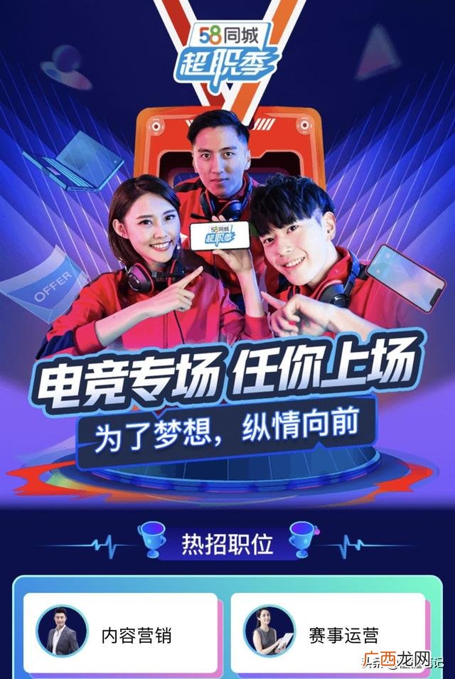 58同城官网登录 58同城合作伙伴附近的