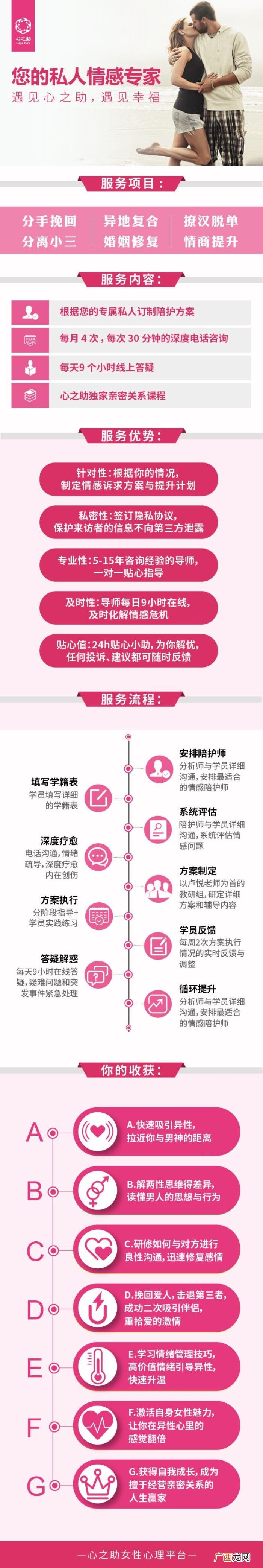 泡男人才是正经事，那些把男人迷得死去活来的套路