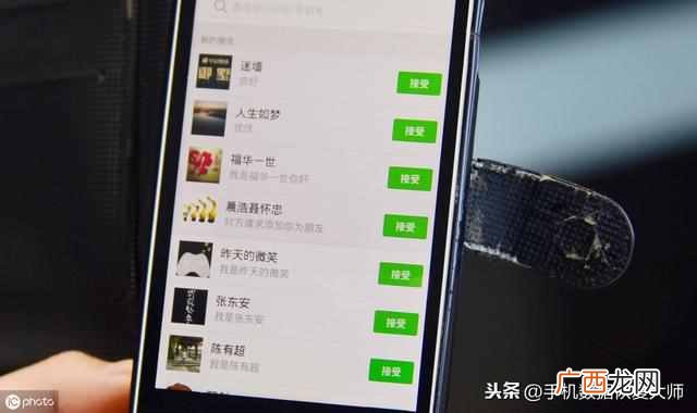 单向好友是什么意思（微信为什么只能单向删除
