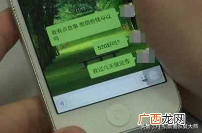 单向好友是什么意思（微信为什么只能单向删除